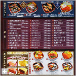 寿司屋広告