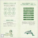 三つ折り