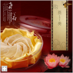 商品広告