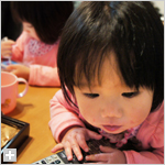 姉妹